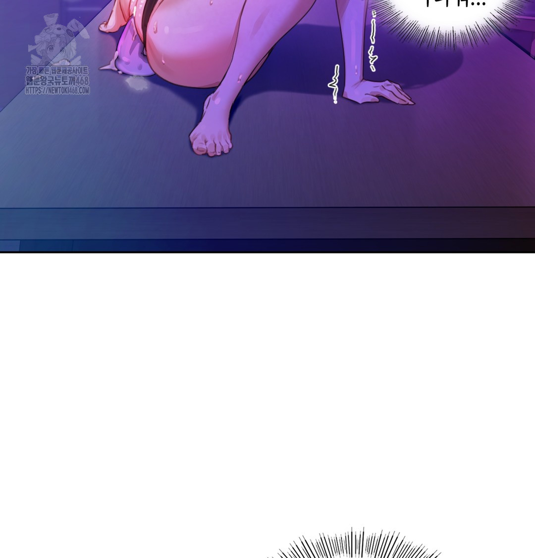 The Professor’s Secret Account Raw - Chapter 2 Page 78