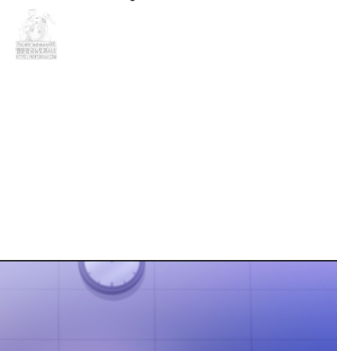 The Professor’s Secret Account Raw - Chapter 2 Page 91