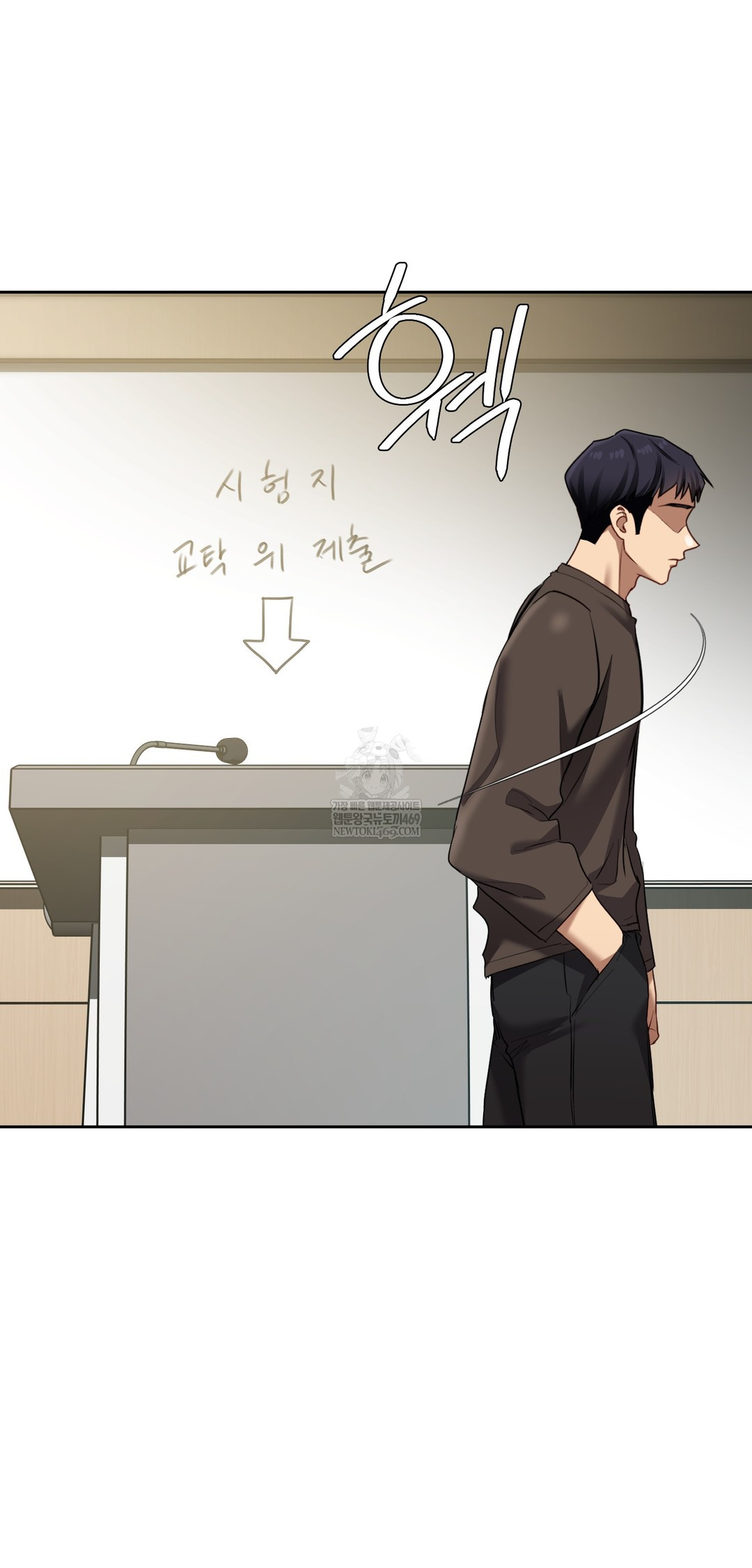 The Professor’s Secret Account Raw - Chapter 20 Page 55