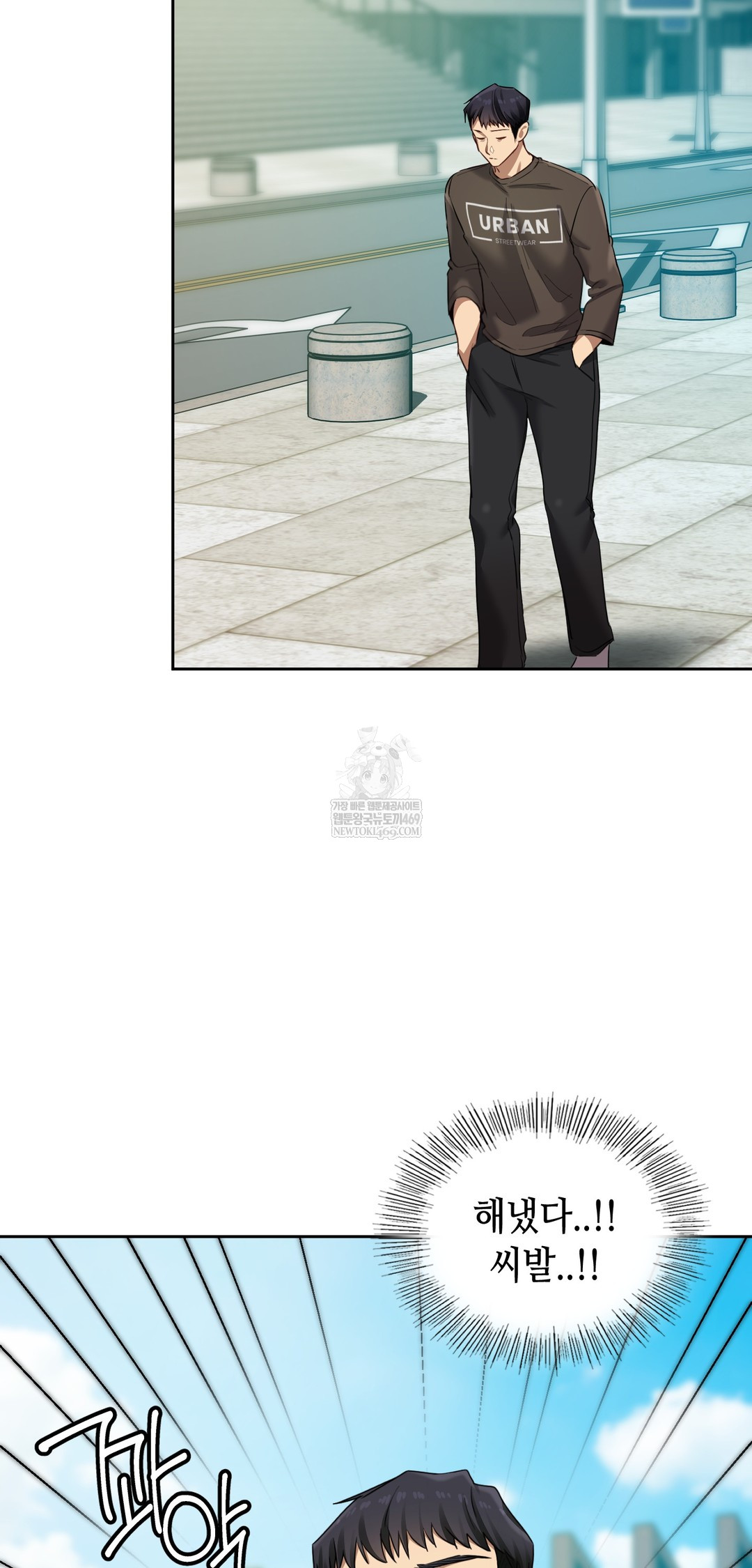 The Professor’s Secret Account Raw - Chapter 20 Page 57