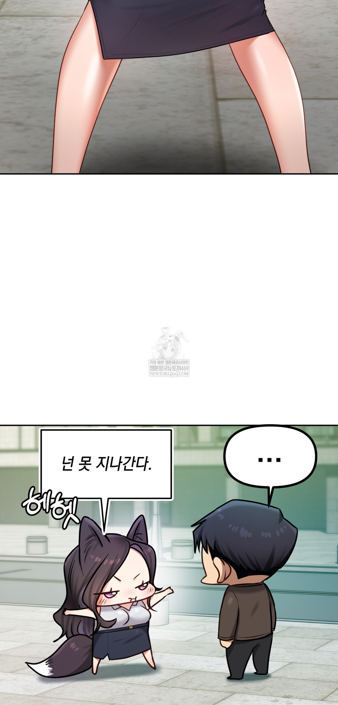 The Professor’s Secret Account Raw - Chapter 20 Page 65