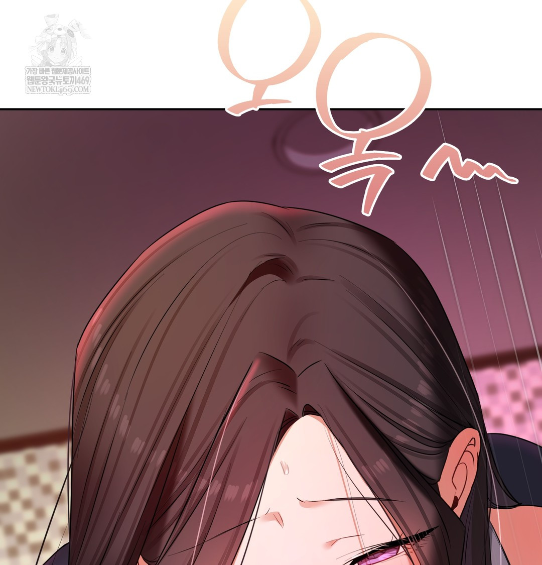 The Professor’s Secret Account Raw - Chapter 21 Page 25