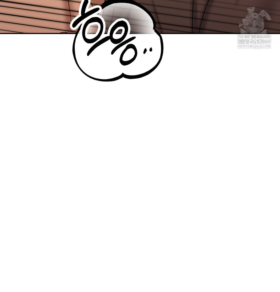 The Professor’s Secret Account Raw - Chapter 21 Page 52