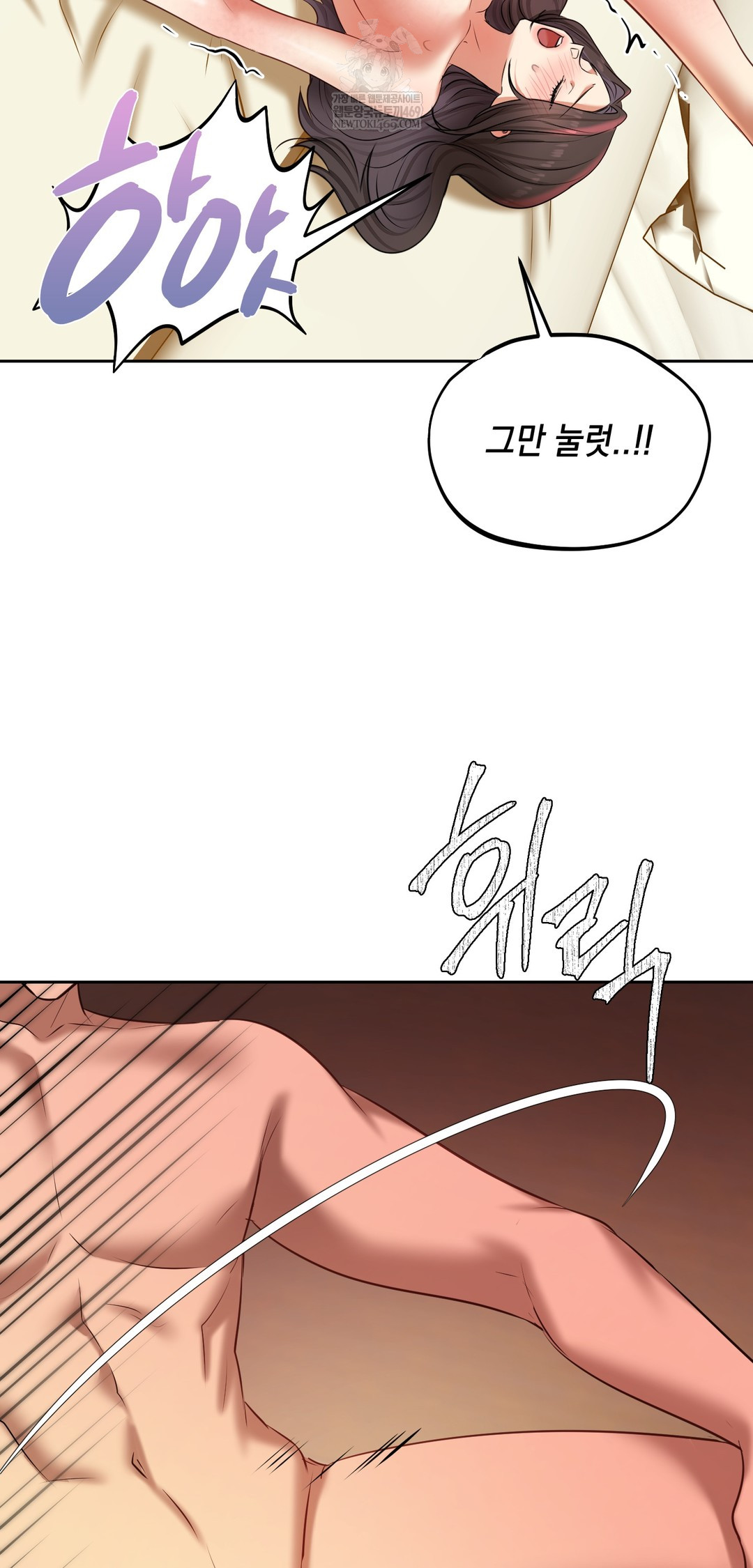 The Professor’s Secret Account Raw - Chapter 22 Page 40