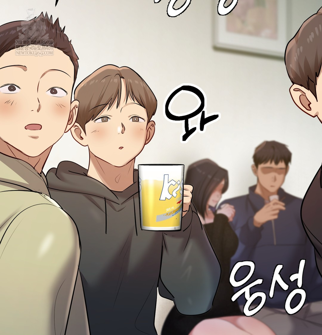 The Professor’s Secret Account Raw - Chapter 23 Page 130