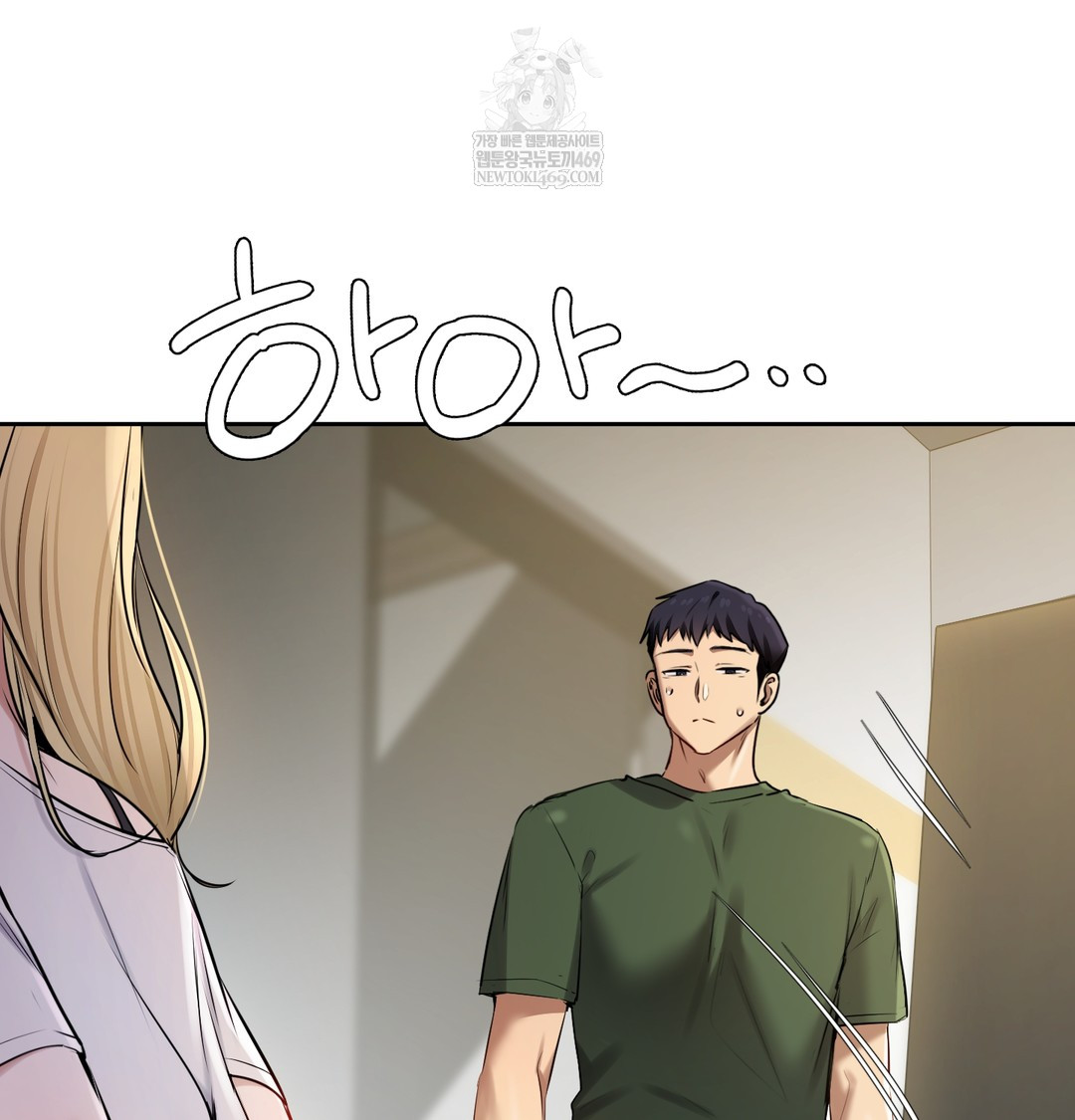 The Professor’s Secret Account Raw - Chapter 23 Page 74