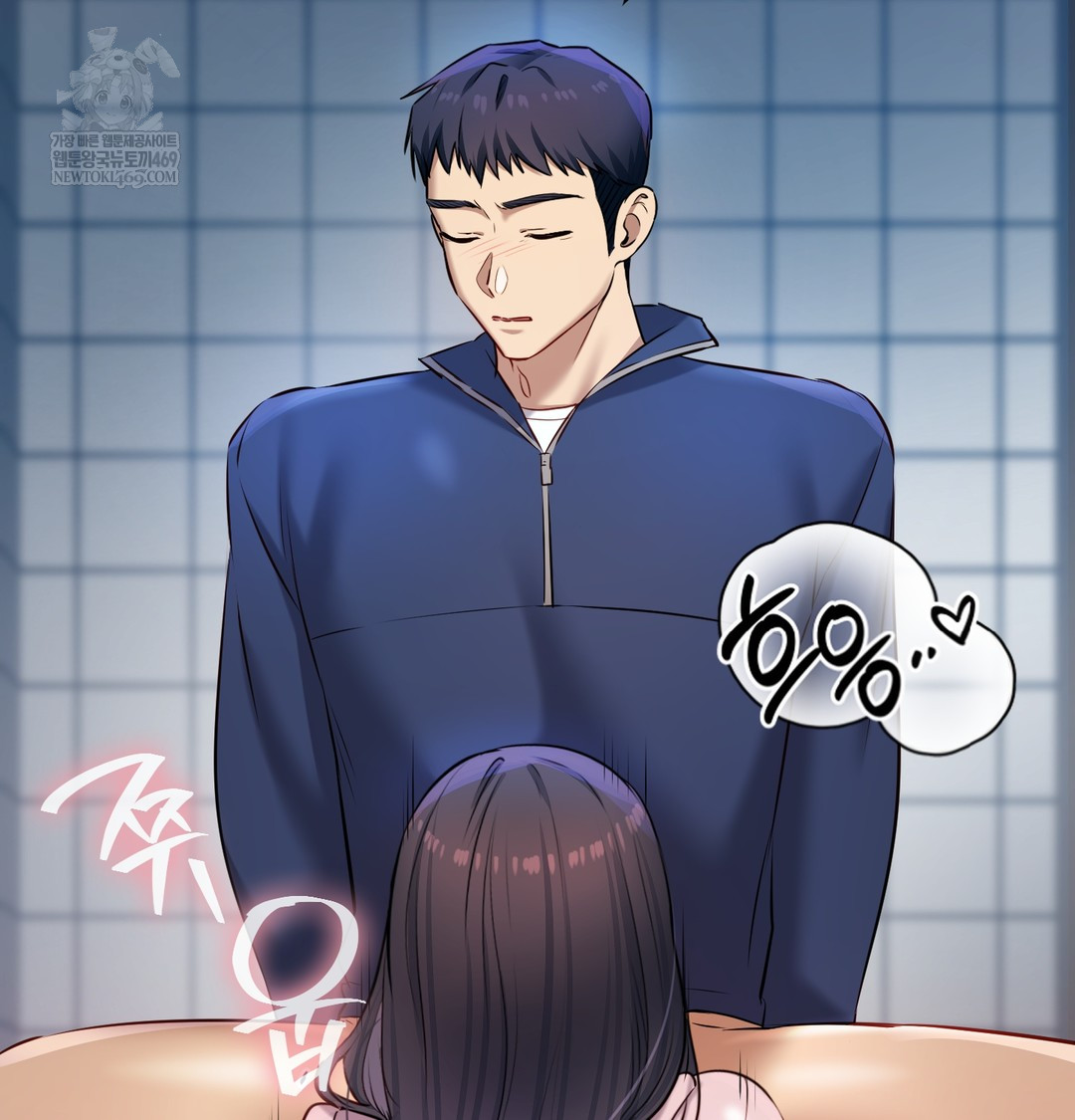 The Professor’s Secret Account Raw - Chapter 24 Page 103