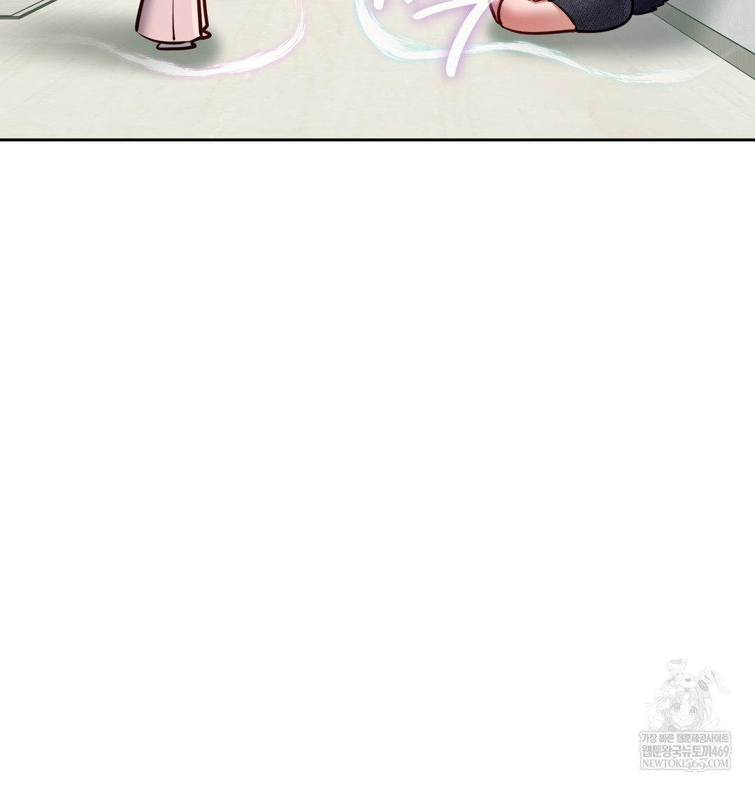 The Professor’s Secret Account Raw - Chapter 24 Page 12