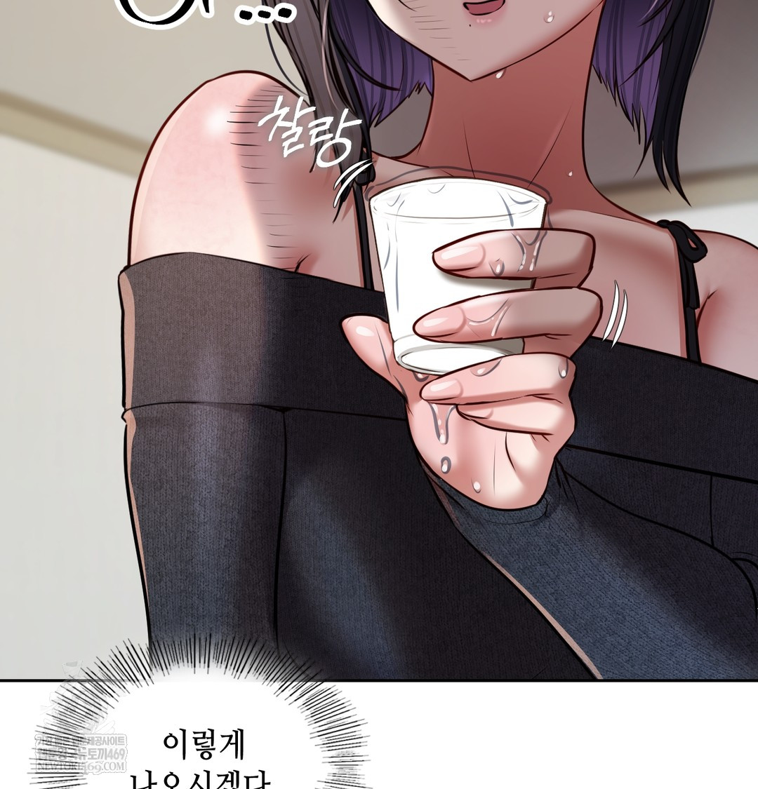 The Professor’s Secret Account Raw - Chapter 24 Page 39