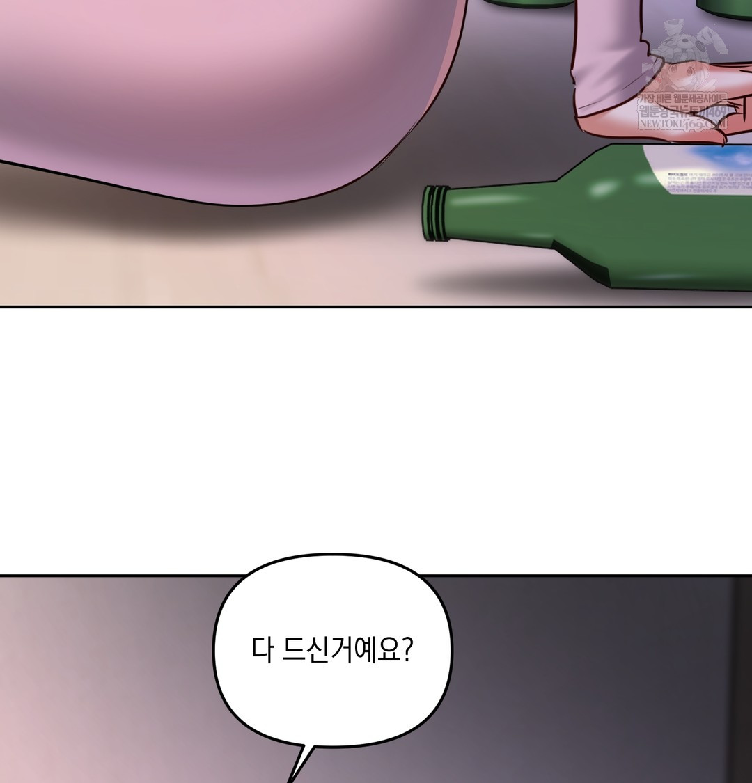 The Professor’s Secret Account Raw - Chapter 24 Page 54