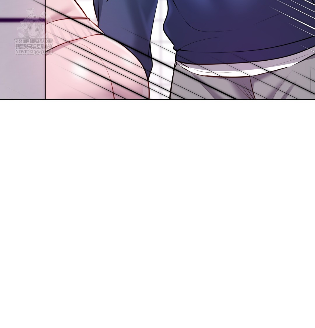 The Professor’s Secret Account Raw - Chapter 24 Page 76