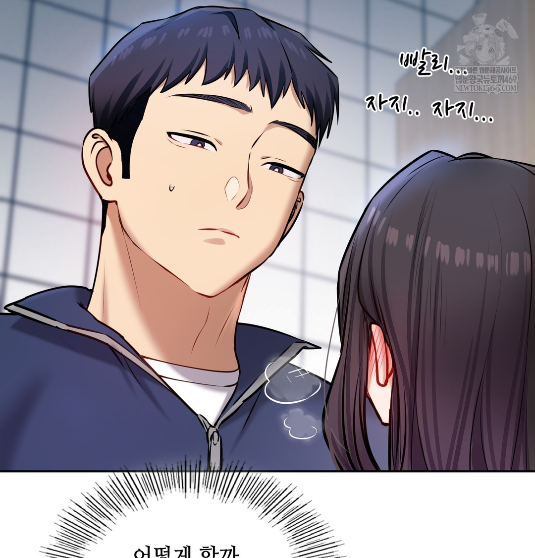 The Professor’s Secret Account Raw - Chapter 24 Page 84