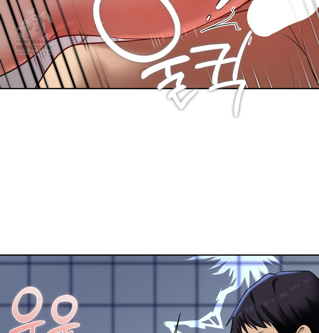 The Professor’s Secret Account Raw - Chapter 25 Page 103