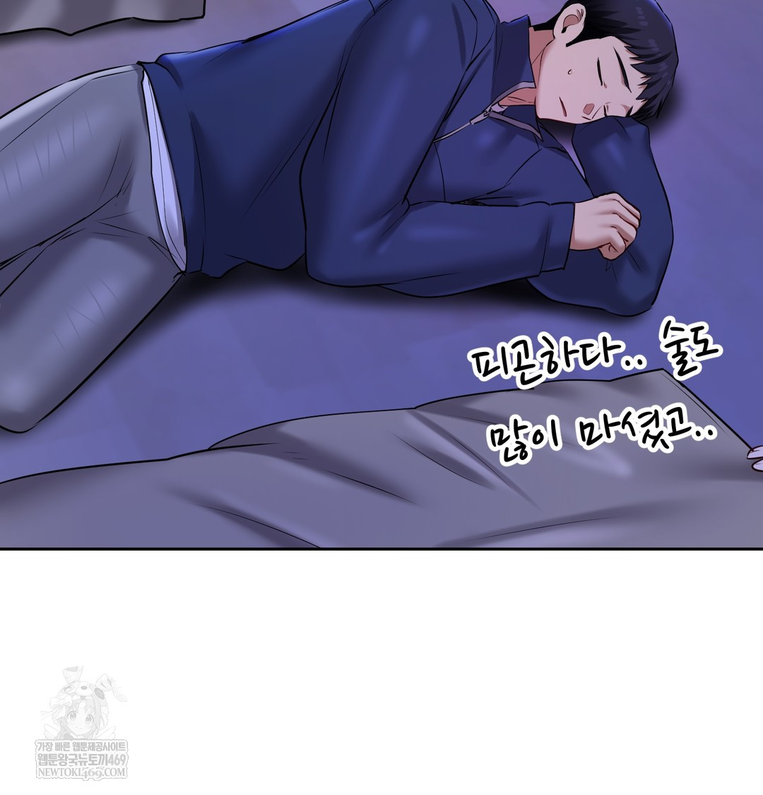 The Professor’s Secret Account Raw - Chapter 25 Page 118