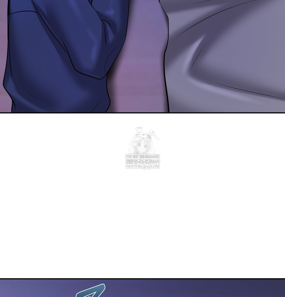 The Professor’s Secret Account Raw - Chapter 25 Page 120