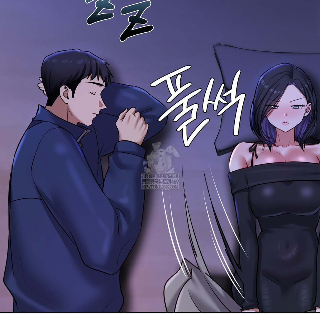 The Professor’s Secret Account Raw - Chapter 25 Page 121