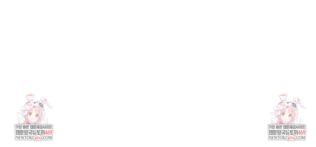 The Professor’s Secret Account Raw - Chapter 25 Page 141