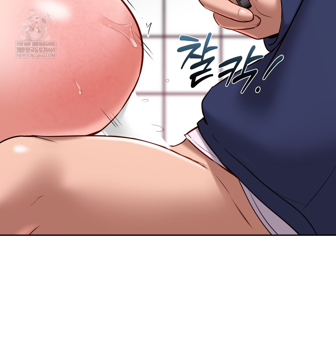 The Professor’s Secret Account Raw - Chapter 25 Page 79