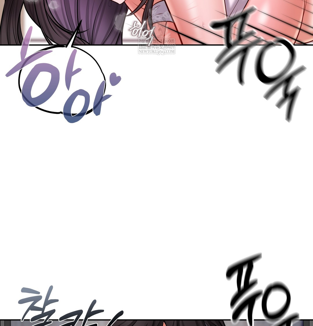 The Professor’s Secret Account Raw - Chapter 25 Page 81