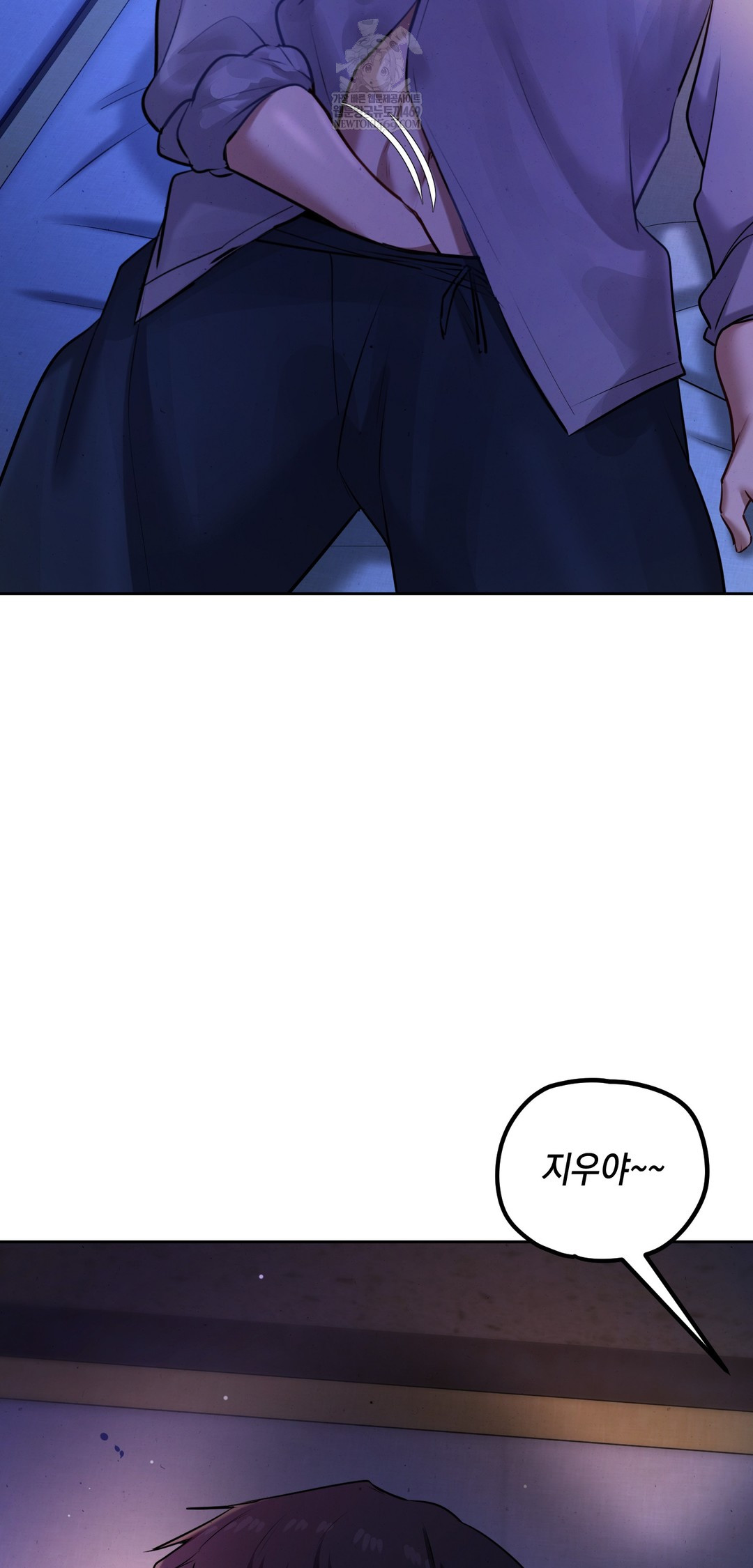 The Professor’s Secret Account Raw - Chapter 26 Page 23