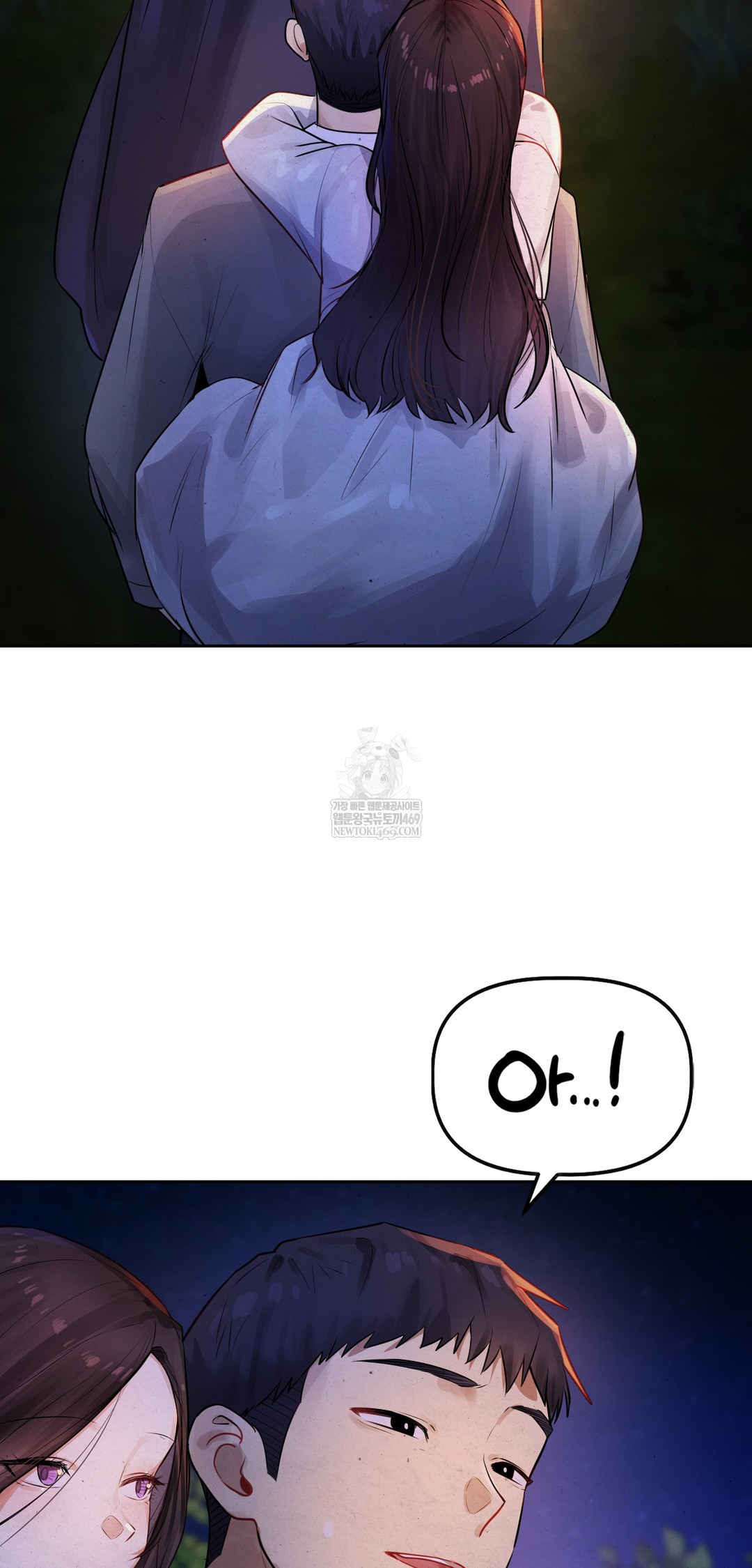 The Professor’s Secret Account Raw - Chapter 26 Page 77