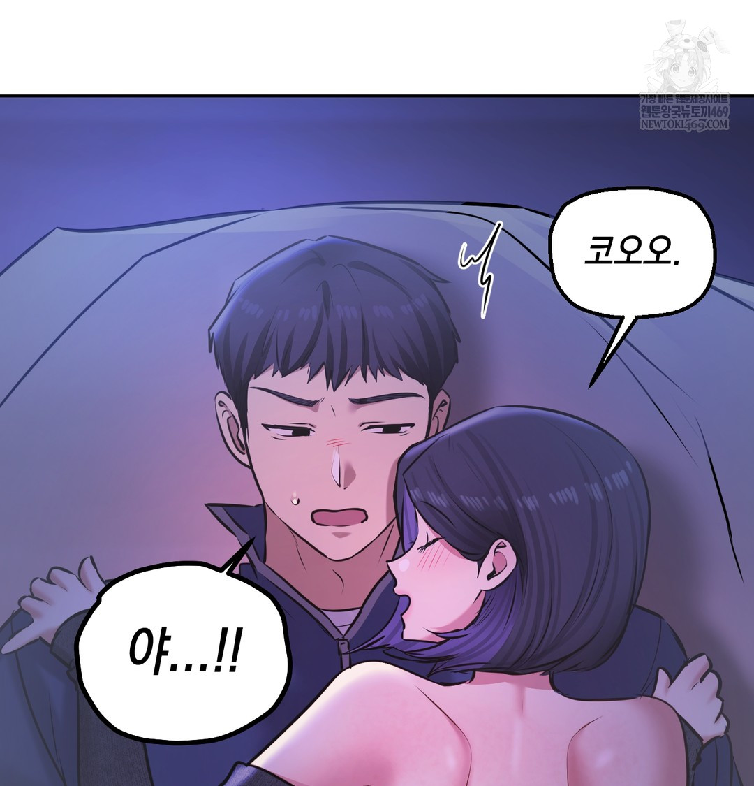 The Professor’s Secret Account Raw - Chapter 27 Page 101