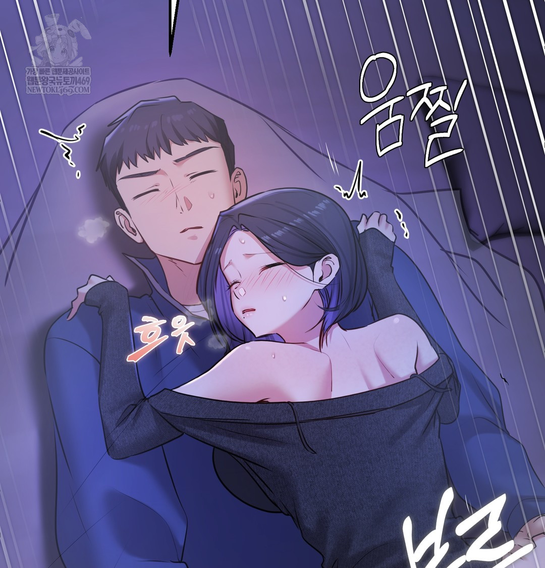 The Professor’s Secret Account Raw - Chapter 27 Page 113