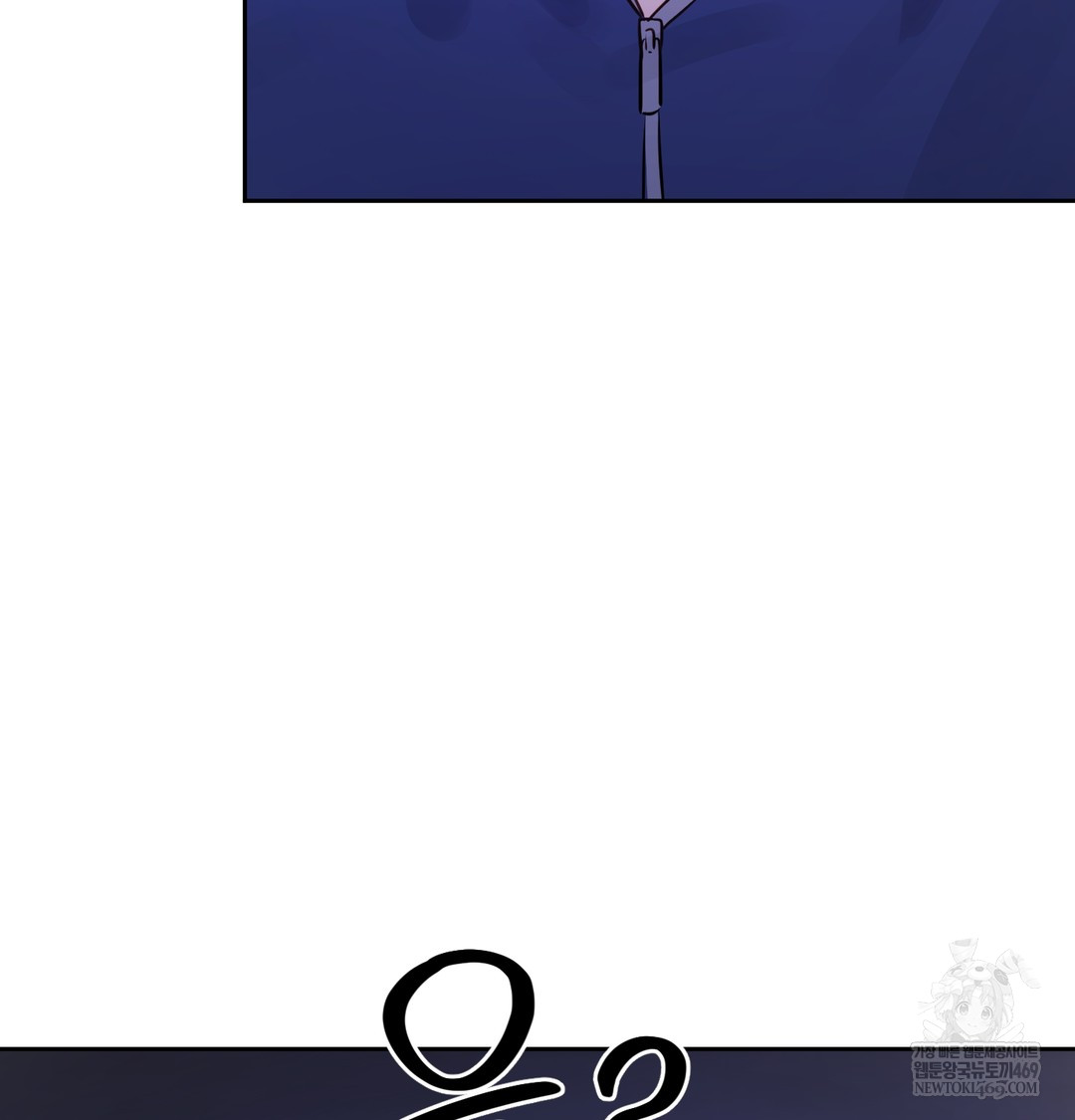 The Professor’s Secret Account Raw - Chapter 27 Page 133