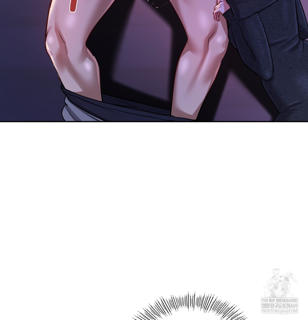 The Professor’s Secret Account Raw - Chapter 27 Page 17