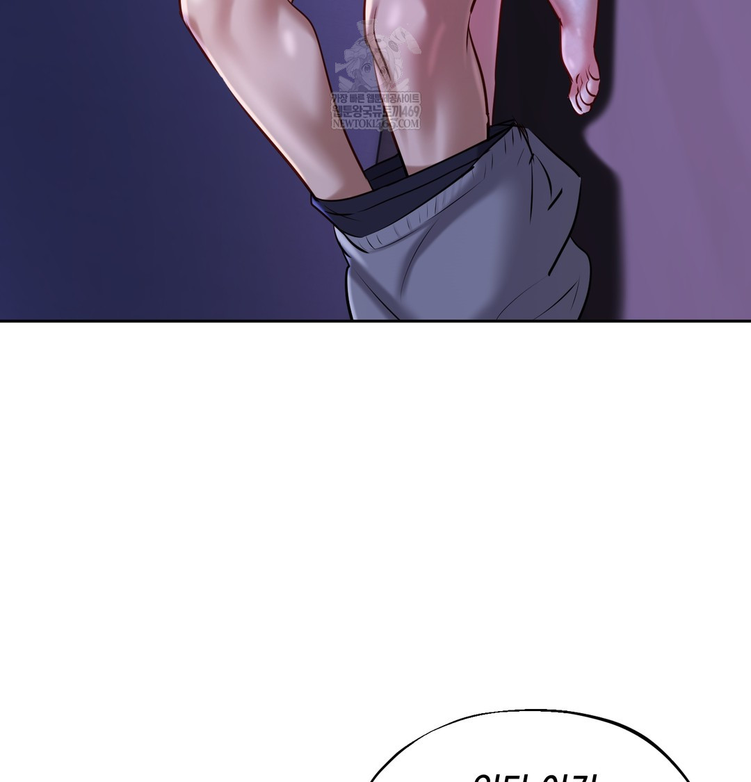 The Professor’s Secret Account Raw - Chapter 27 Page 34