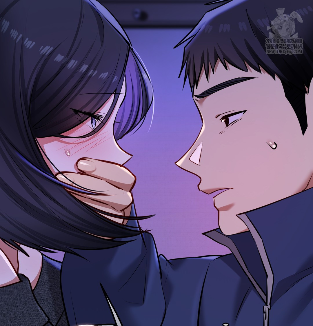 The Professor’s Secret Account Raw - Chapter 27 Page 45