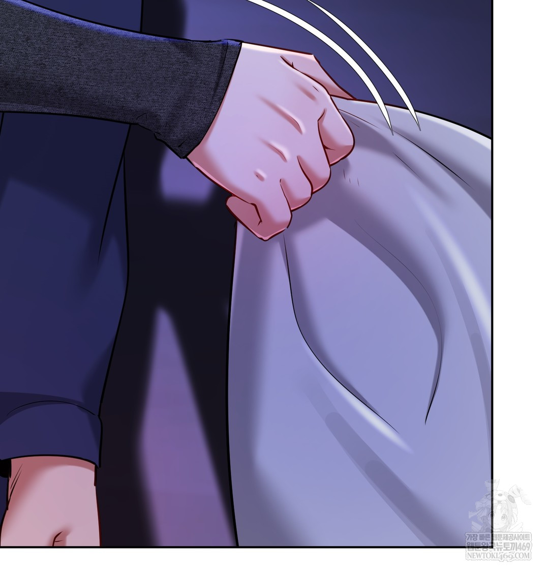 The Professor’s Secret Account Raw - Chapter 27 Page 47