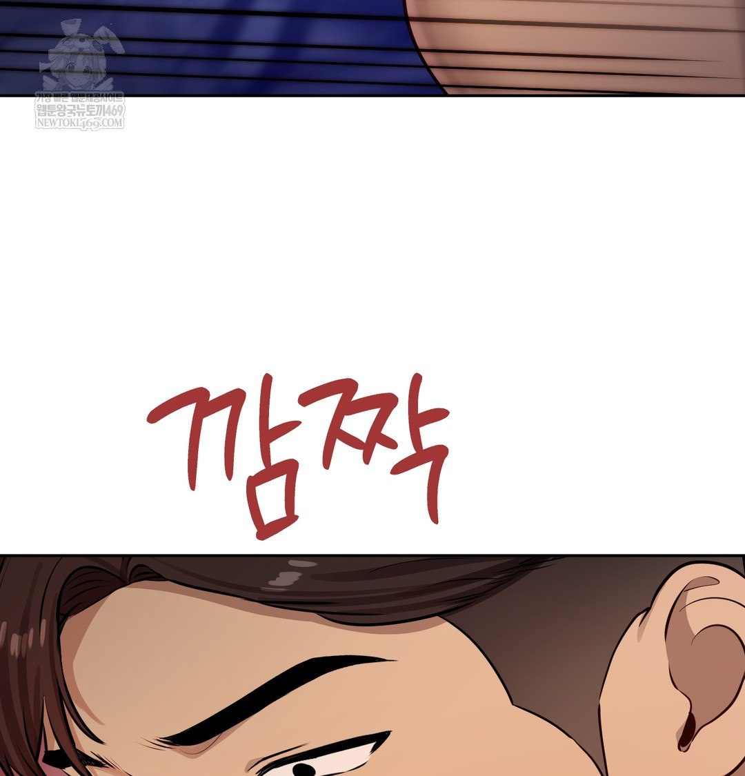 The Professor’s Secret Account Raw - Chapter 28 Page 100