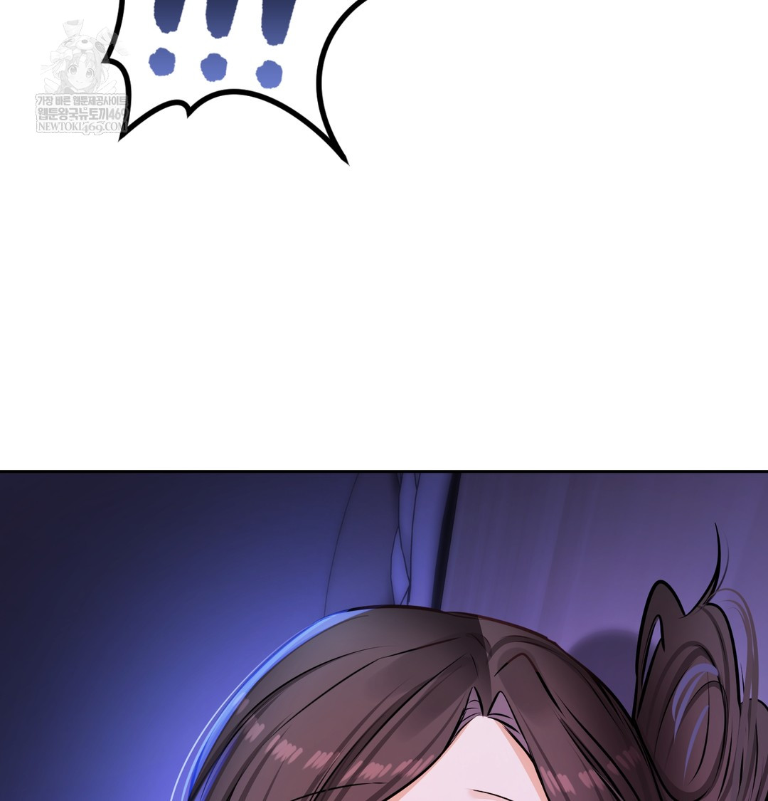 The Professor’s Secret Account Raw - Chapter 28 Page 23