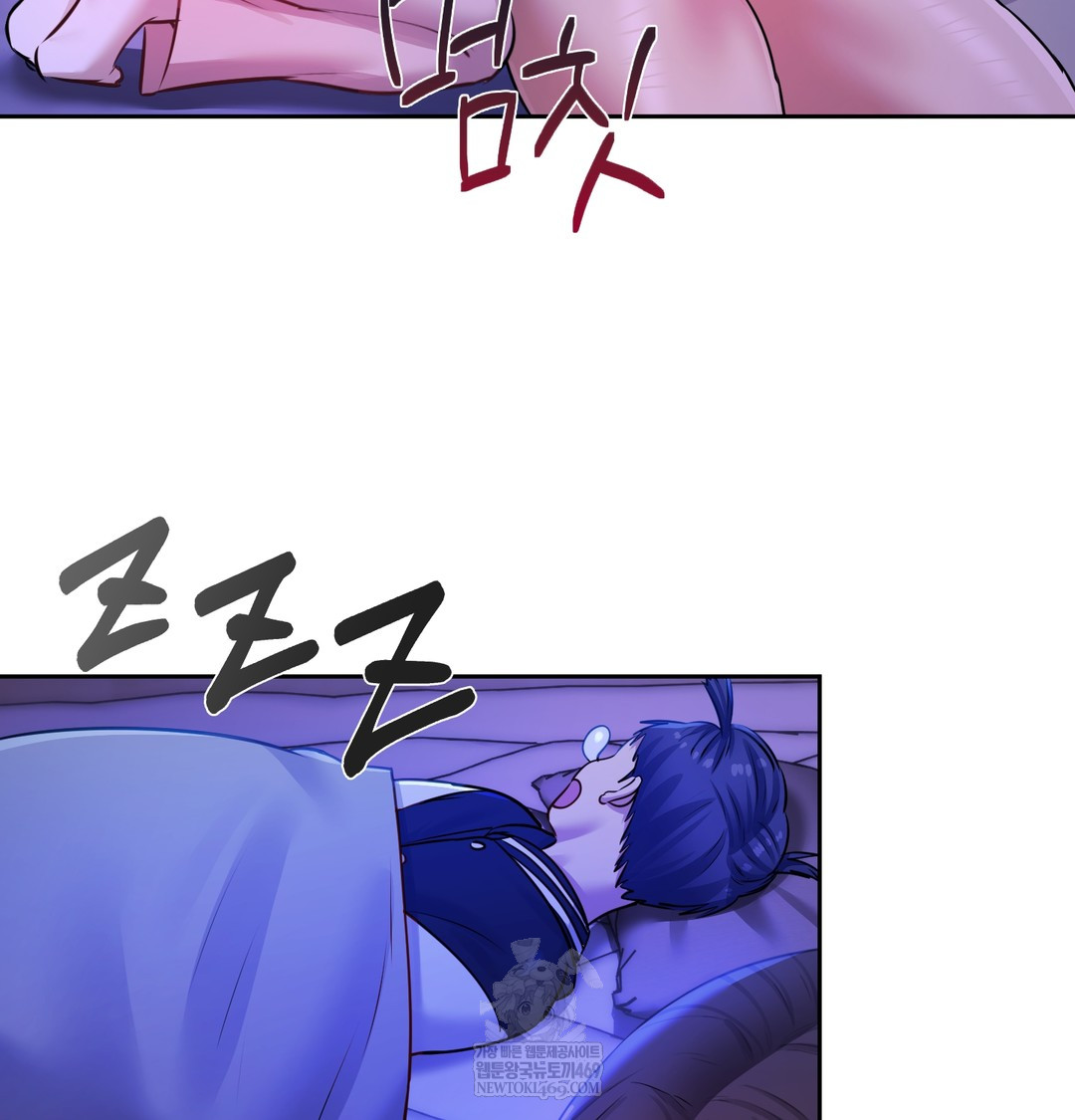 The Professor’s Secret Account Raw - Chapter 28 Page 44