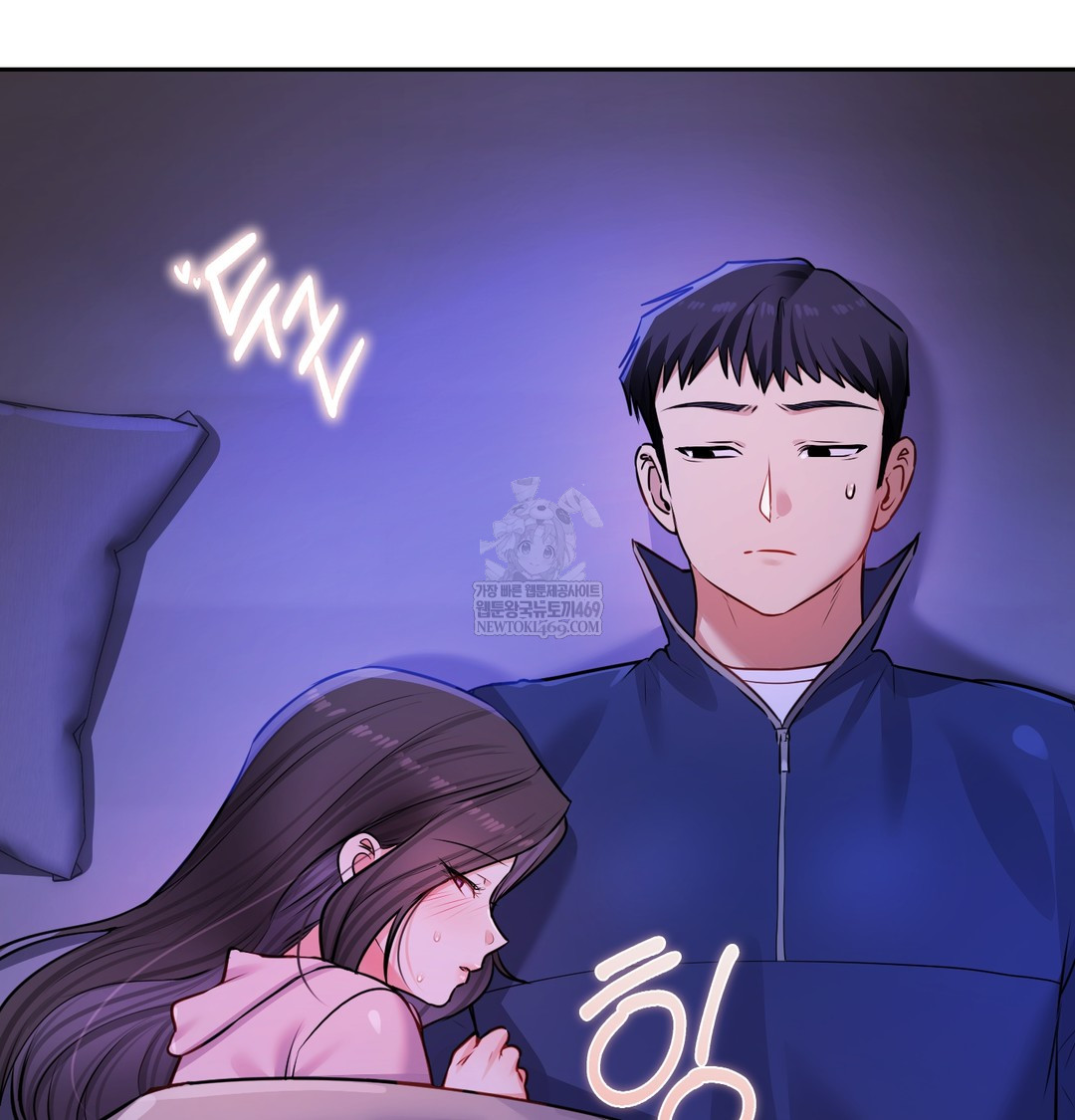 The Professor’s Secret Account Raw - Chapter 28 Page 55