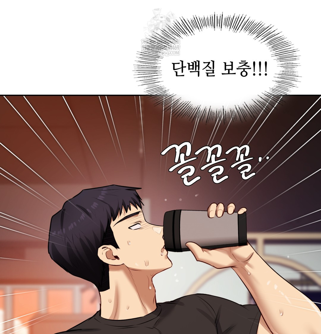 The Professor’s Secret Account Raw - Chapter 28 Page 69