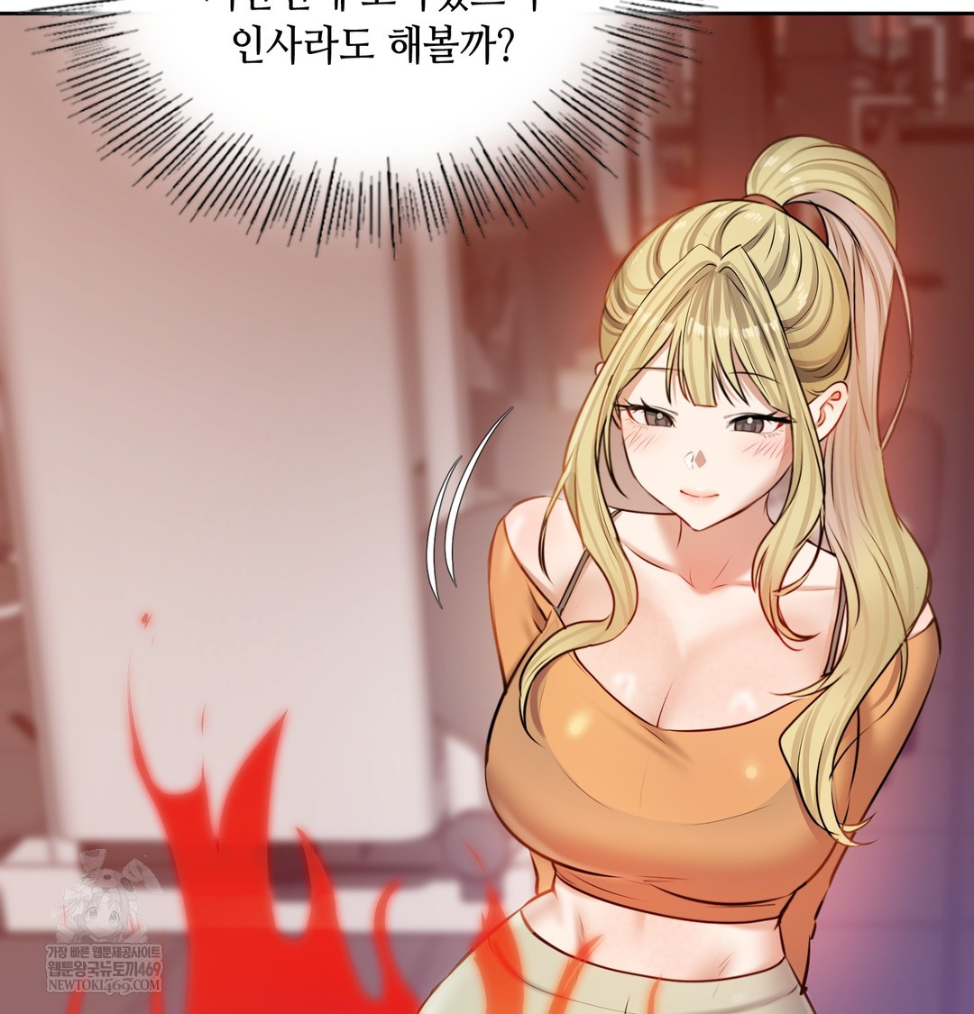 The Professor’s Secret Account Raw - Chapter 28 Page 78