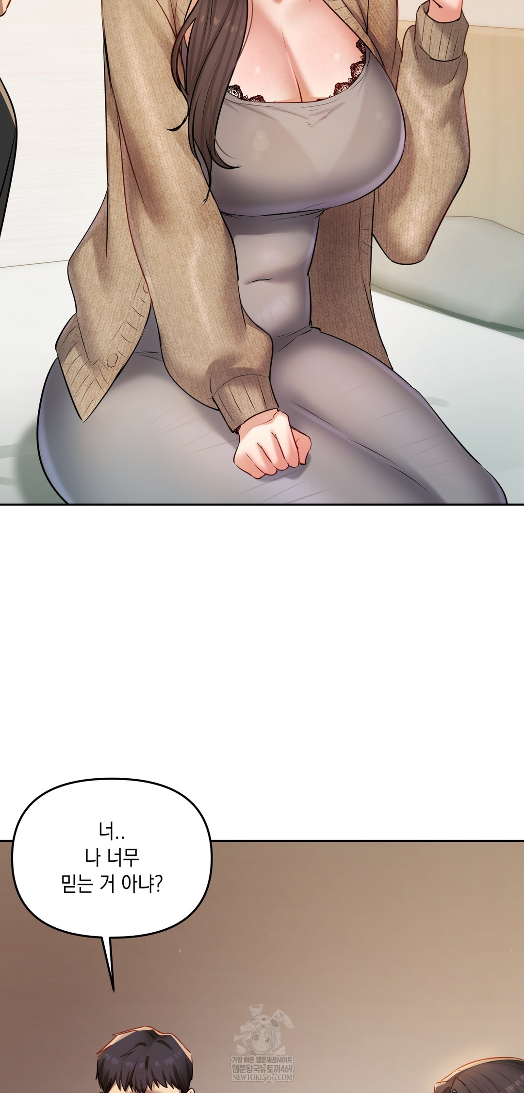 The Professor’s Secret Account Raw - Chapter 29 Page 38