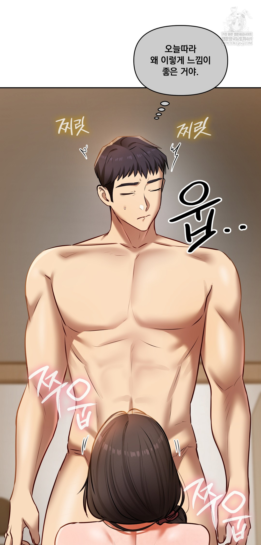 The Professor’s Secret Account Raw - Chapter 29 Page 55