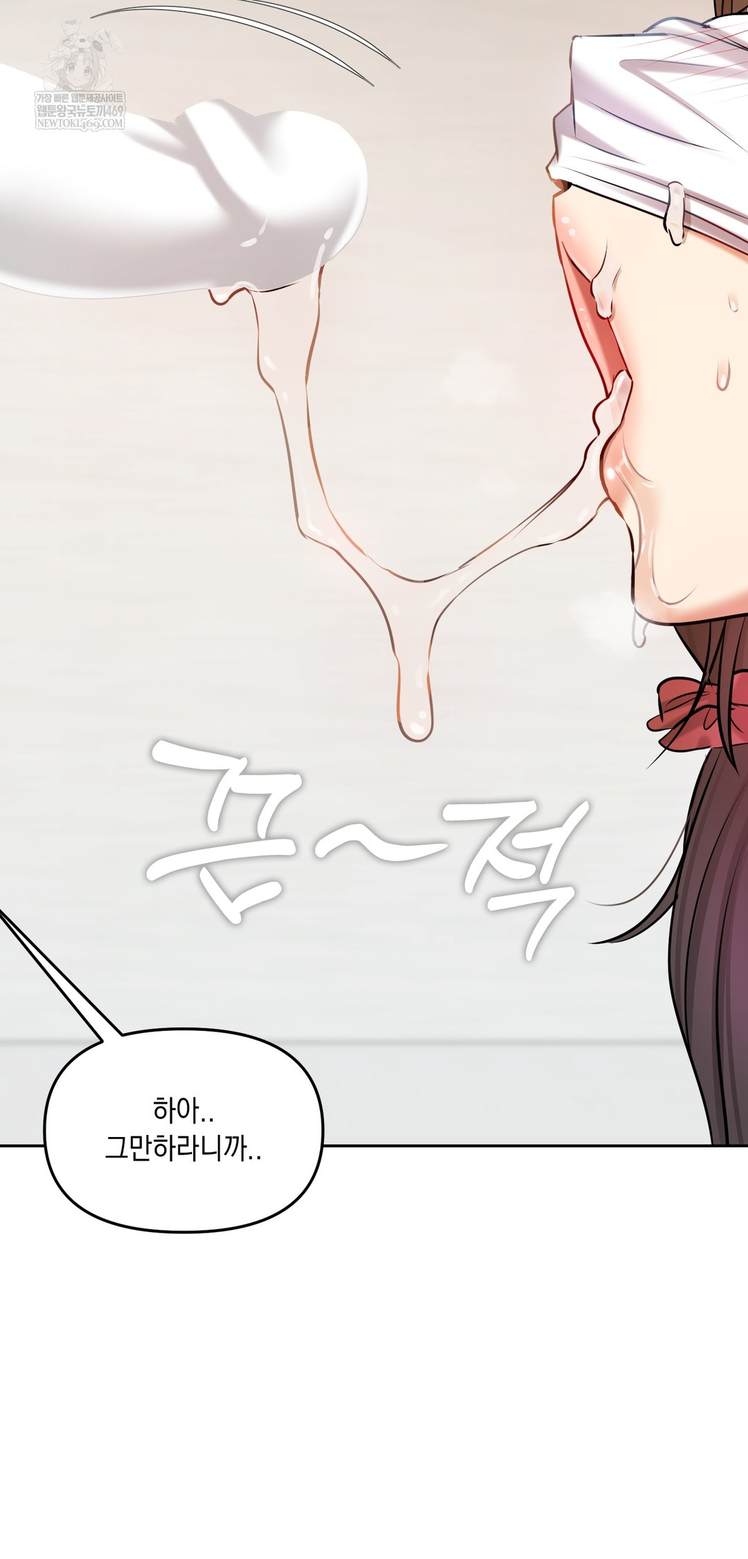 The Professor’s Secret Account Raw - Chapter 29 Page 63