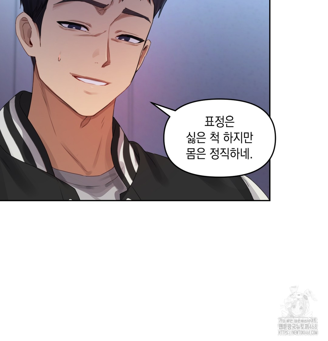 The Professor’s Secret Account Raw - Chapter 3 Page 104