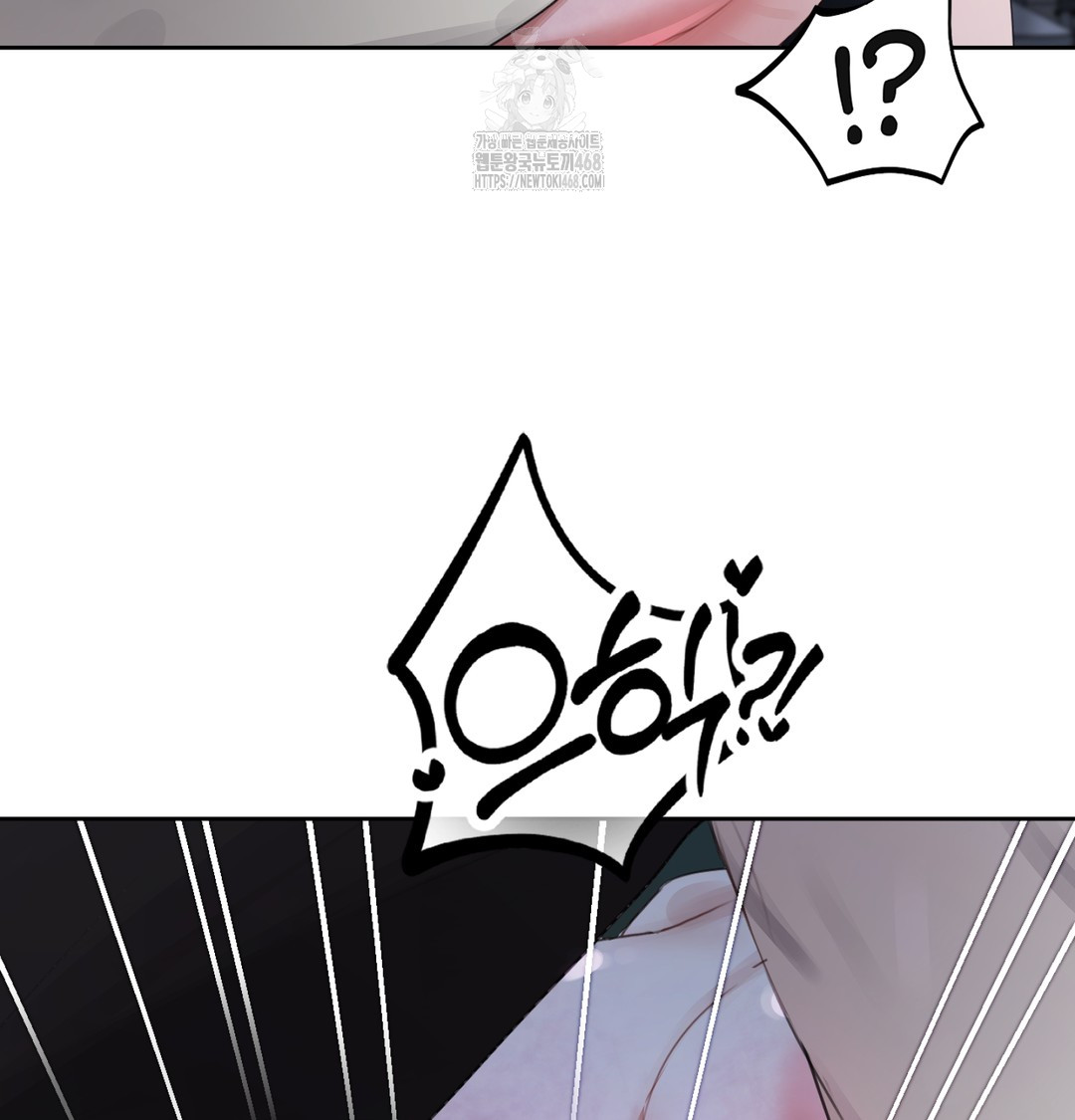 The Professor’s Secret Account Raw - Chapter 3 Page 109