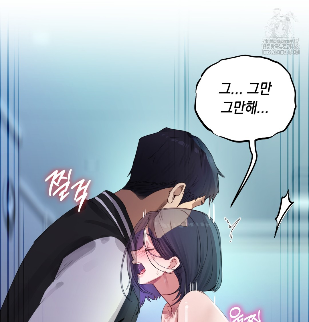 The Professor’s Secret Account Raw - Chapter 3 Page 116