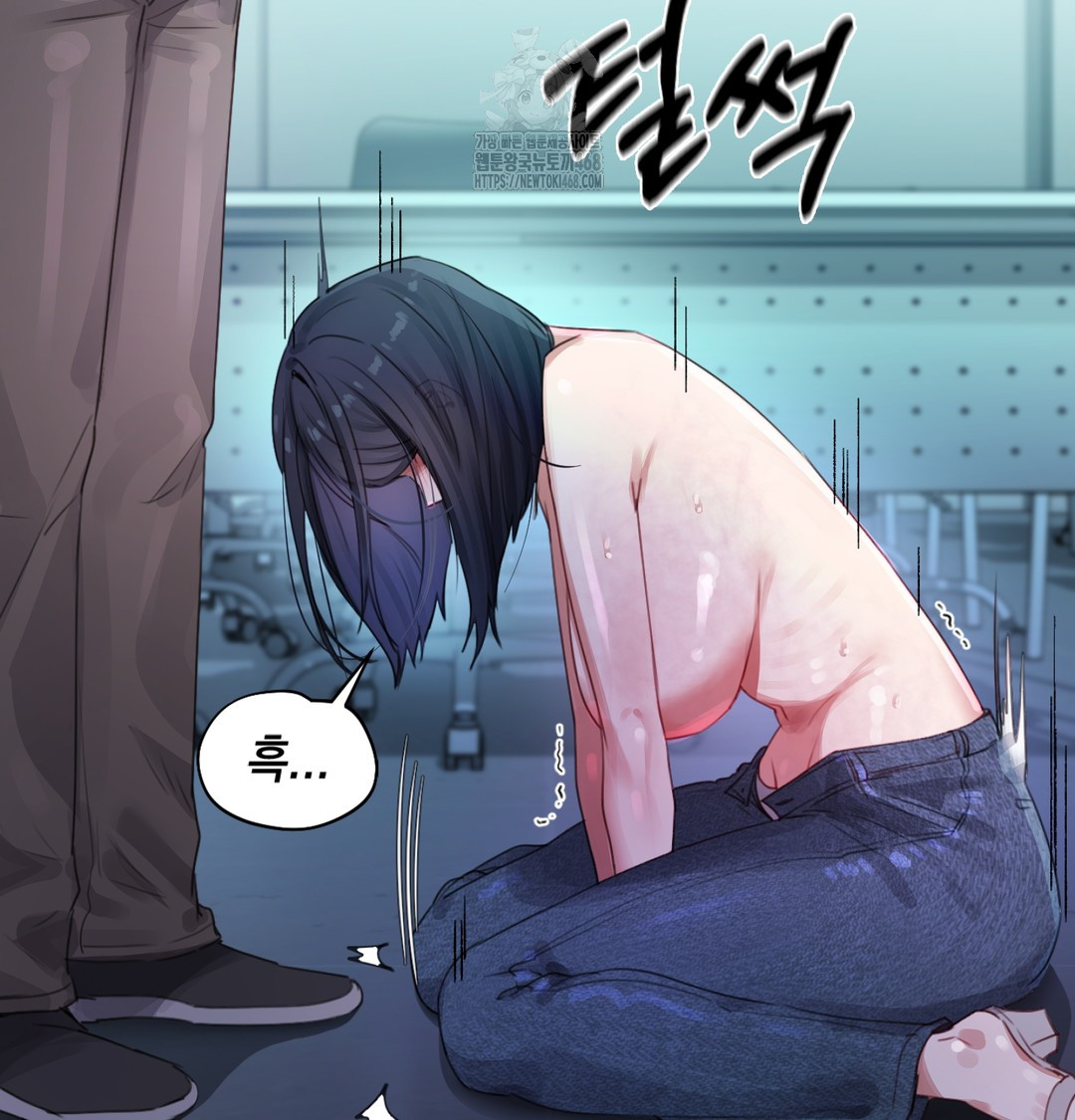 The Professor’s Secret Account Raw - Chapter 3 Page 120