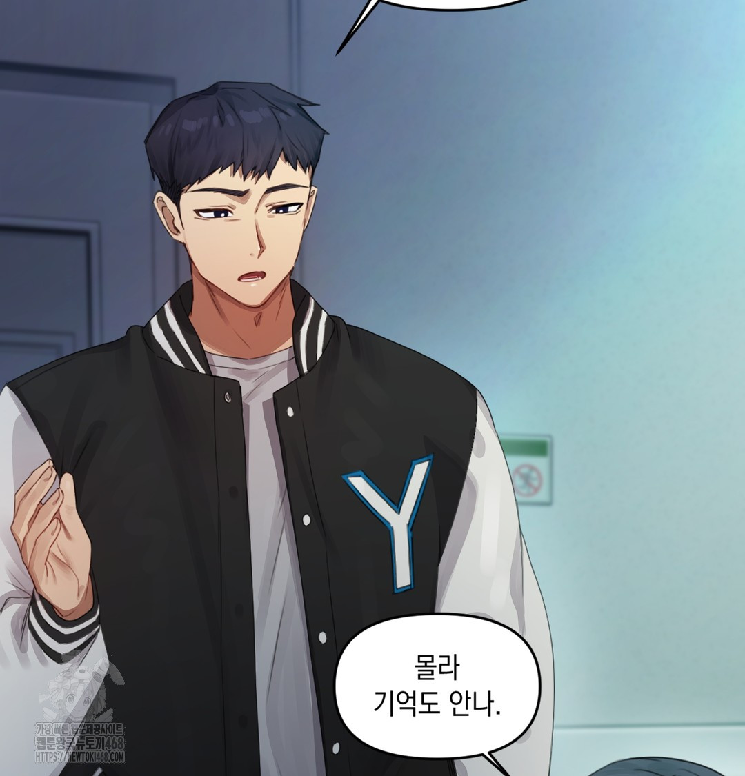 The Professor’s Secret Account Raw - Chapter 3 Page 17