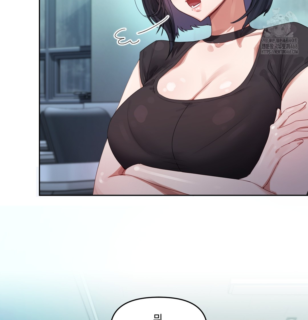 The Professor’s Secret Account Raw - Chapter 3 Page 20