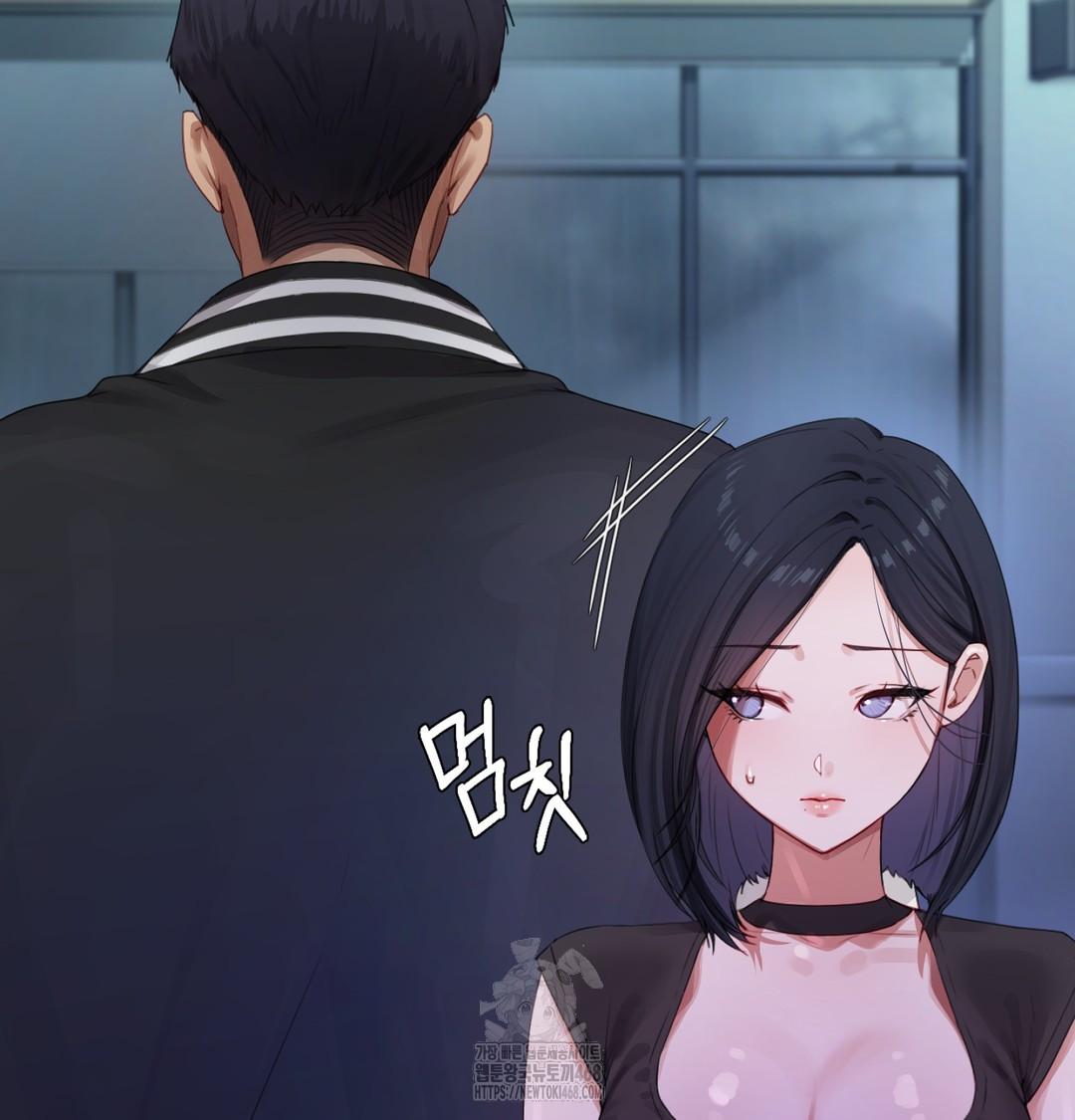 The Professor’s Secret Account Raw - Chapter 3 Page 25