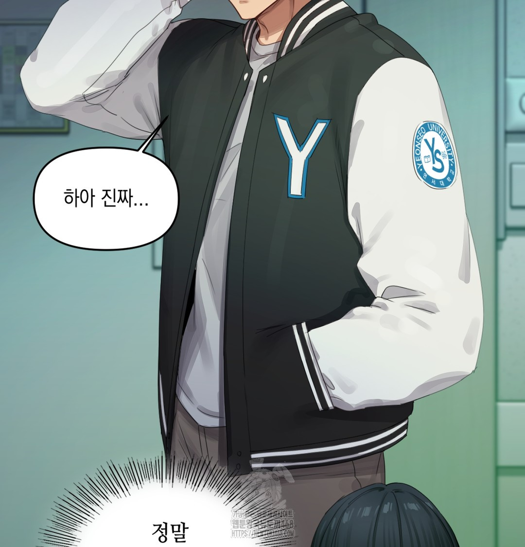 The Professor’s Secret Account Raw - Chapter 3 Page 49