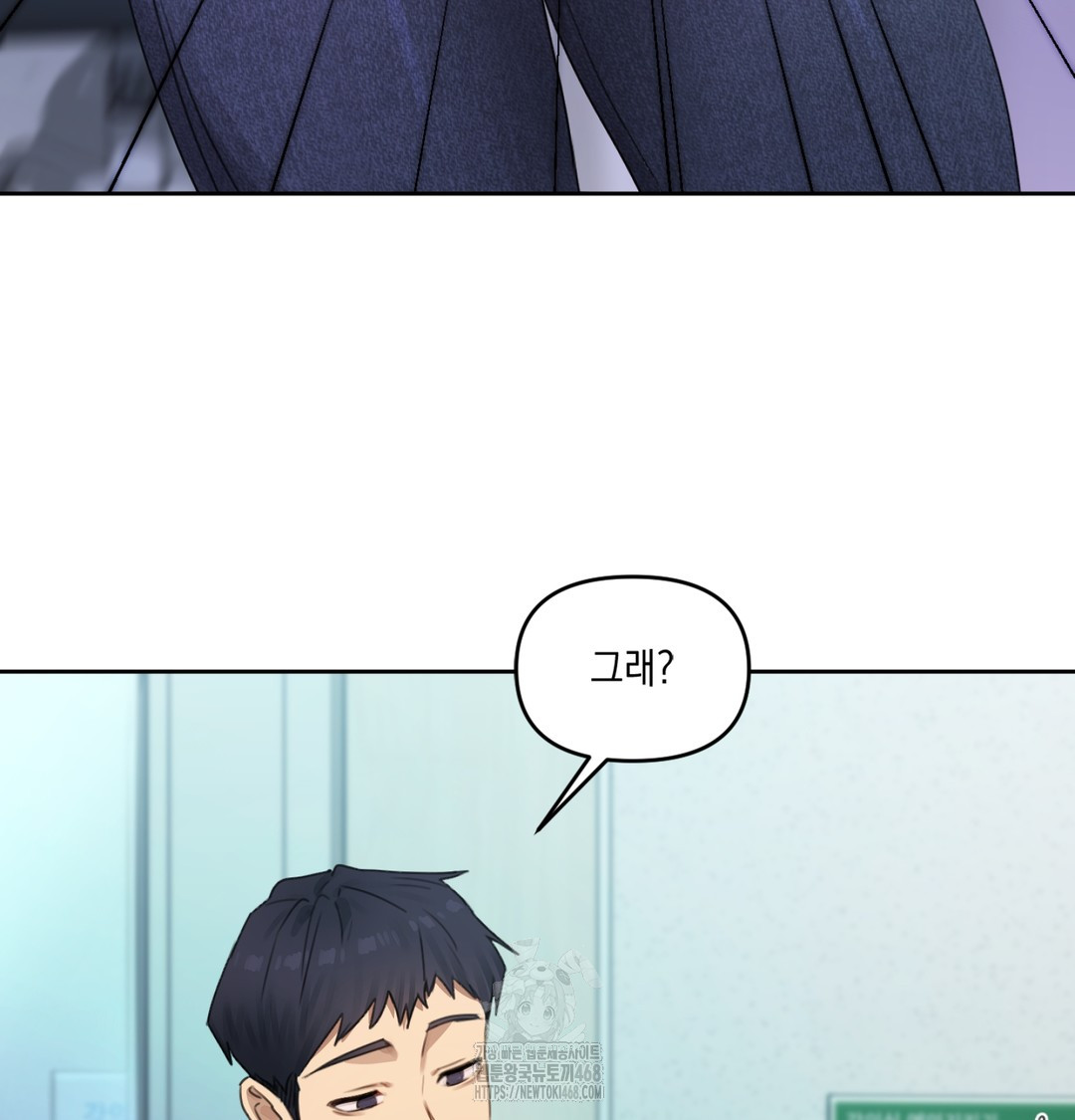 The Professor’s Secret Account Raw - Chapter 3 Page 72